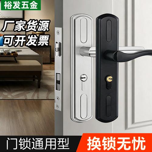 卧室门锁室内门把手家用通用型房门把手柄锁具卫生间免打孔换锁