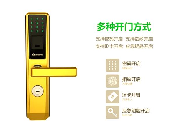 如何通过换锁提升家庭安全:选择与重视